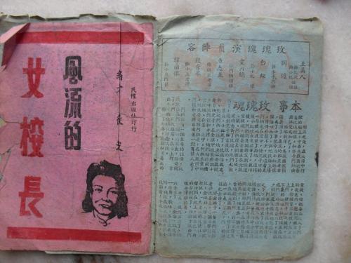 学历证书长啥样